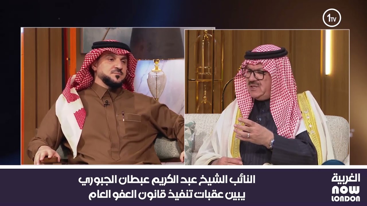 أنور الحمداني .. النائب الشيخ عبد الكريم عبطان الجبوري .. يبين عقبات تنفيذ قانون العفو العام