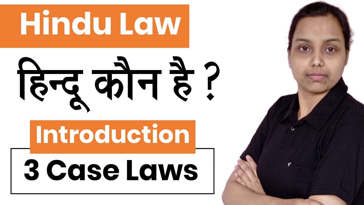 Who is hindu in hindu law in hindi | hindu law lecture -1 | family law