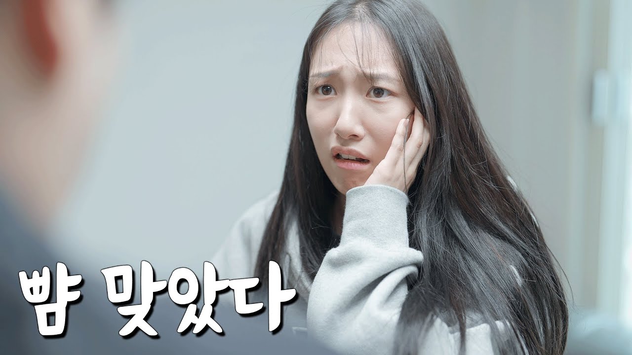 친오빠한테 사랑한다고 했는데[시트콤-사남매]