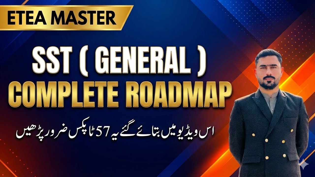 All 100% most important topics for SST General|Complete guidelines|ETEA Master| 