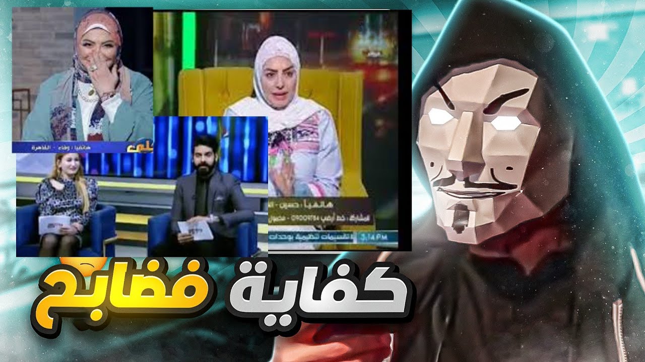 نظرة على الإعلام المصري اللذيذ - اية البرامج دي!!