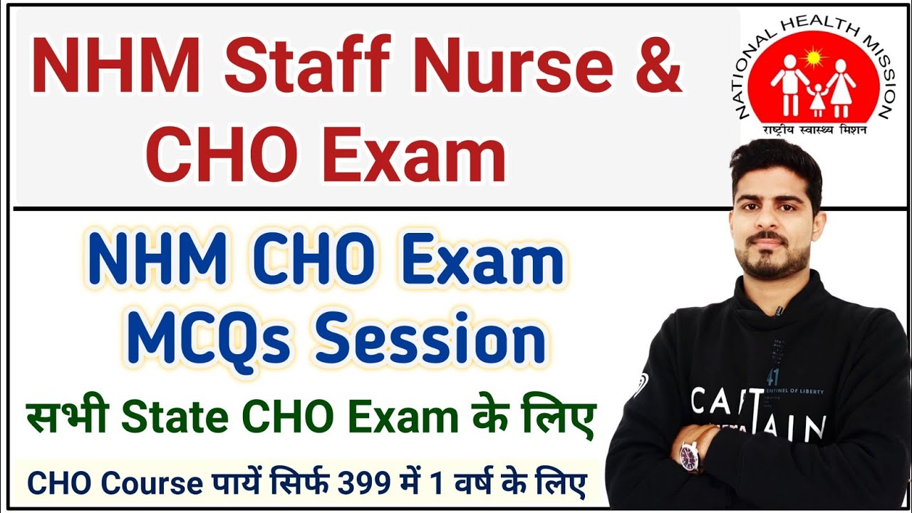 NHM Staff Nurse & CHO Exam MCQs Session