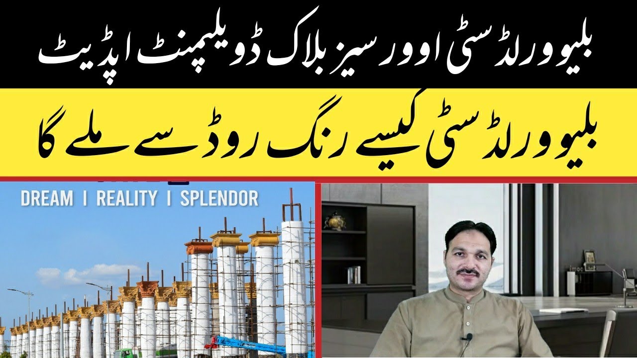 blue world city Islamabad | blue world city overseas block | transparent properties| blue world city