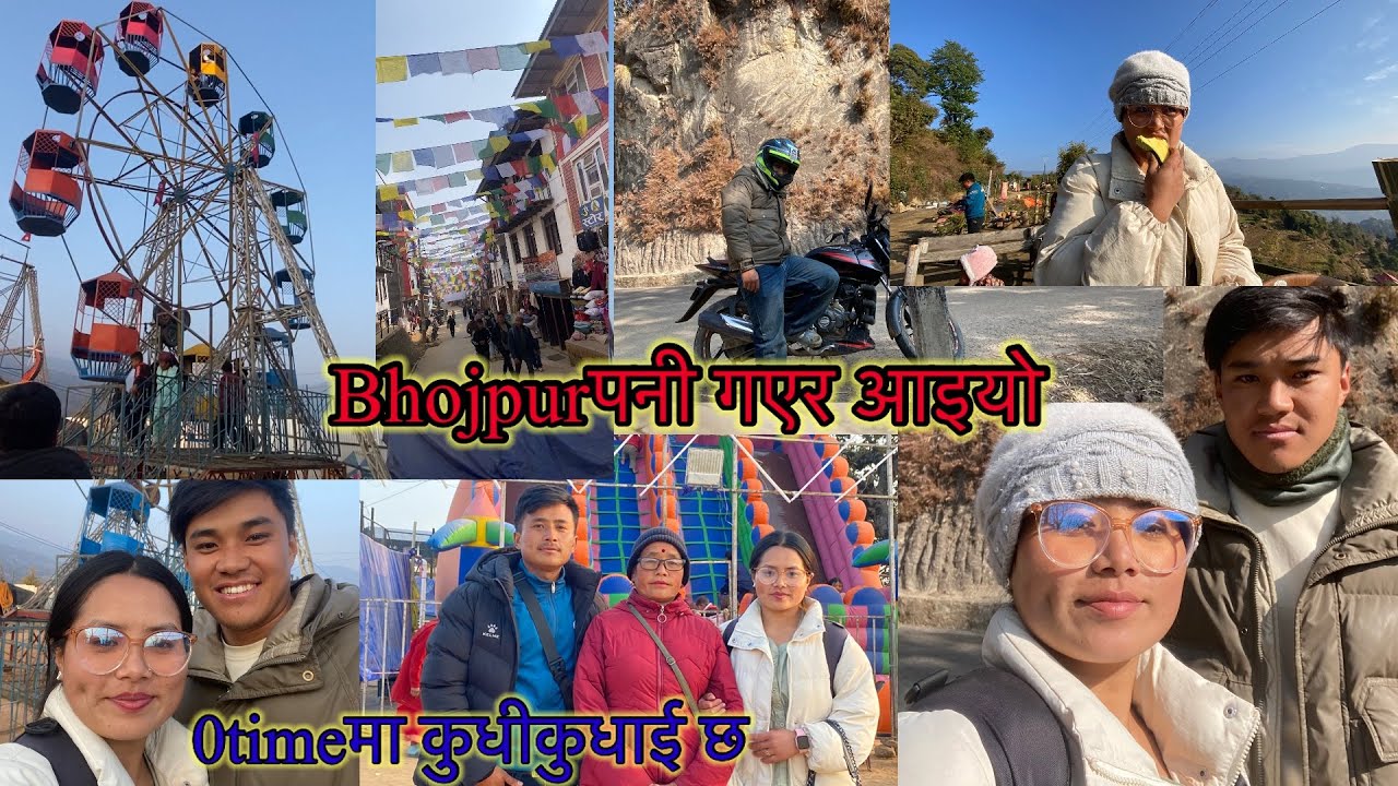Emergency bhojpur januparne vayo pugerapani  ratarat farki gaiyo #aakritimangpahangrai #vloger 