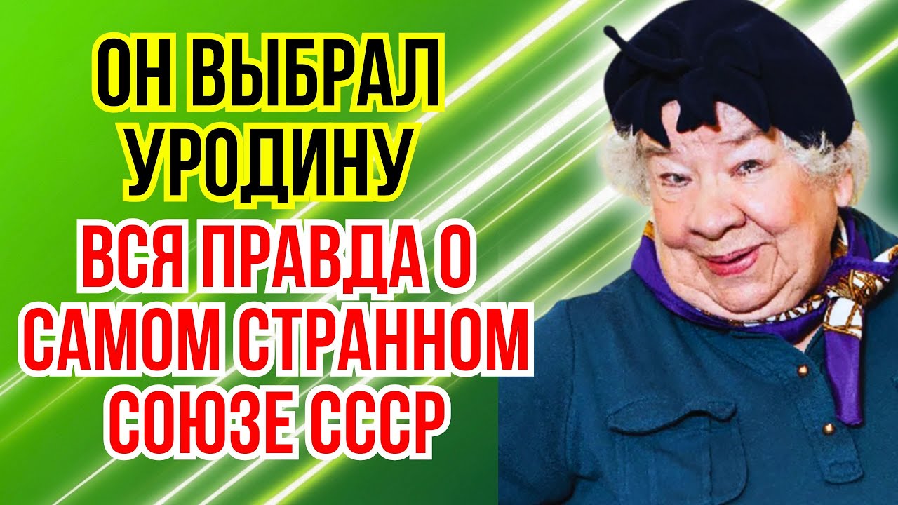 Зачем красавец режиссер женился на дурнушке? Правда вскрылась спустя 50 лет!