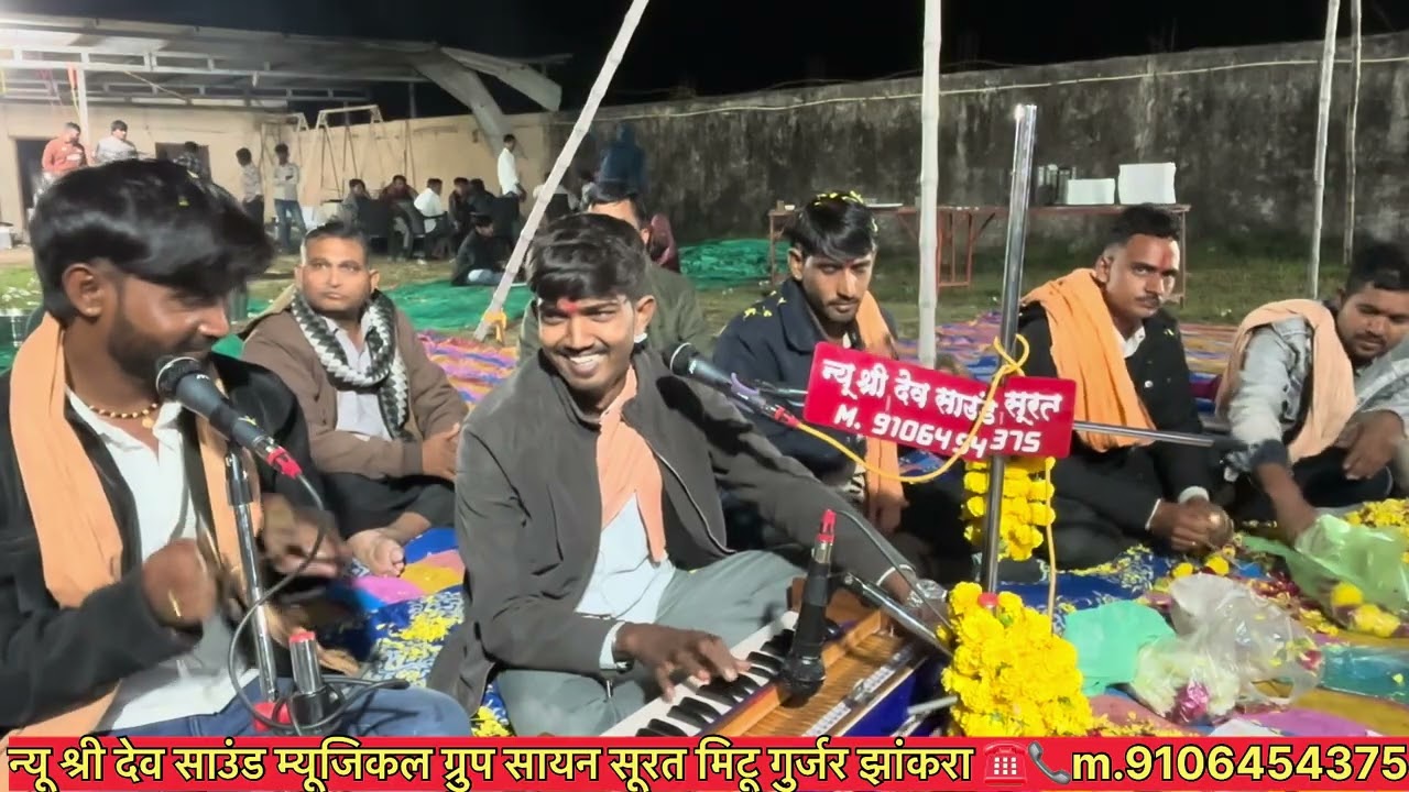 मारा गुरा भीरा ने जव वारी!! गायक गोविंद नाथ जी बामणी पहलाद जी #marwadibhajan #bhajan 