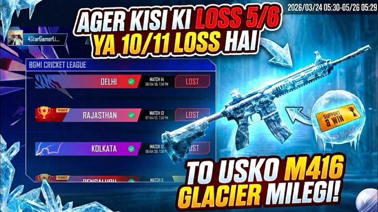 If someone has 5/6 or 10/12 losses in the Bgmi Cricket League event, he will get M416 Glacier.