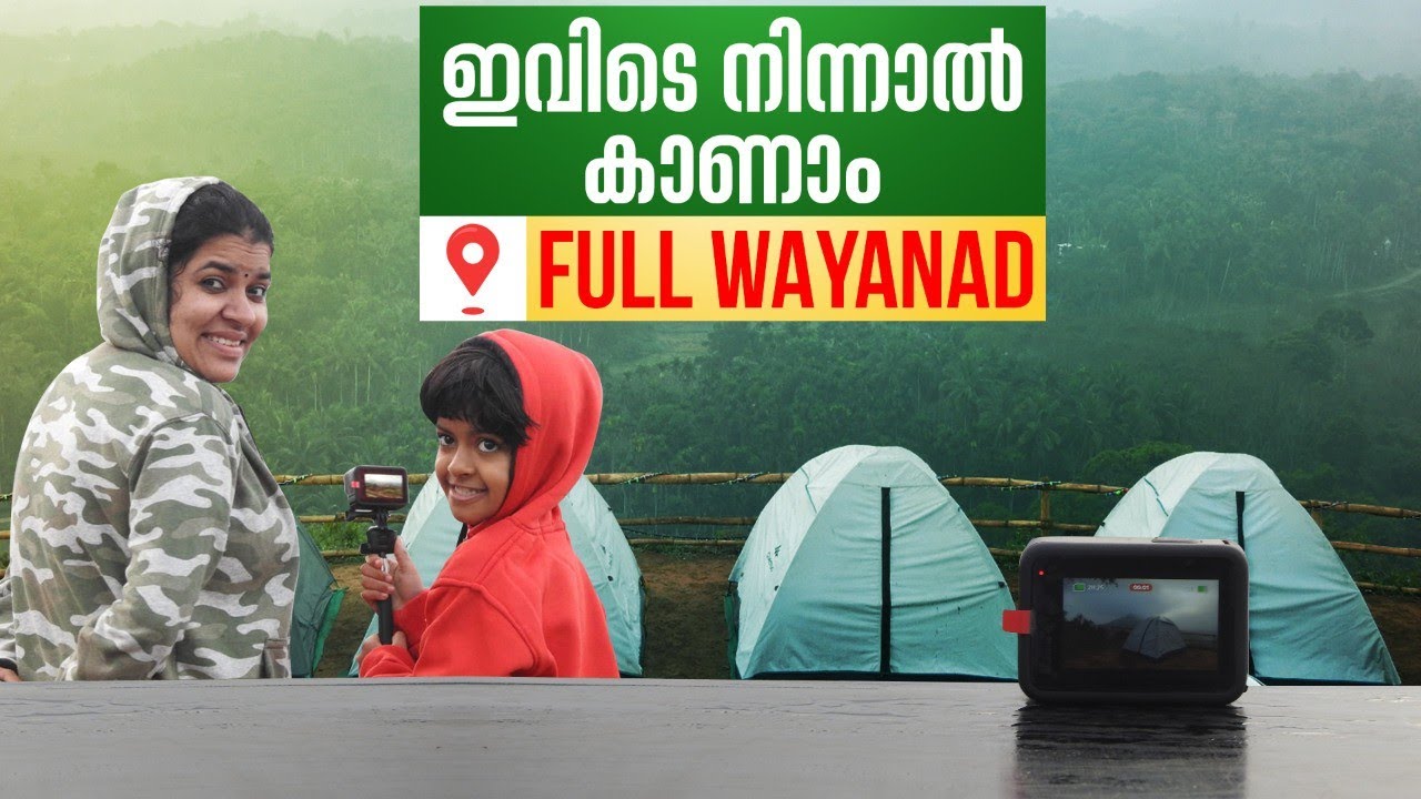 Tower hill Resort-  വയനാട് കാണാം | 360 ഡിഗ്രിയിൽ
