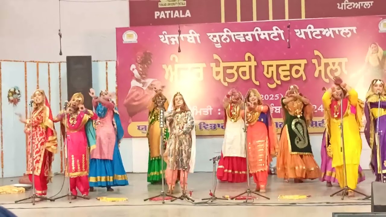 gidha youth festival Punjabi University Patiala Punjab India 2024