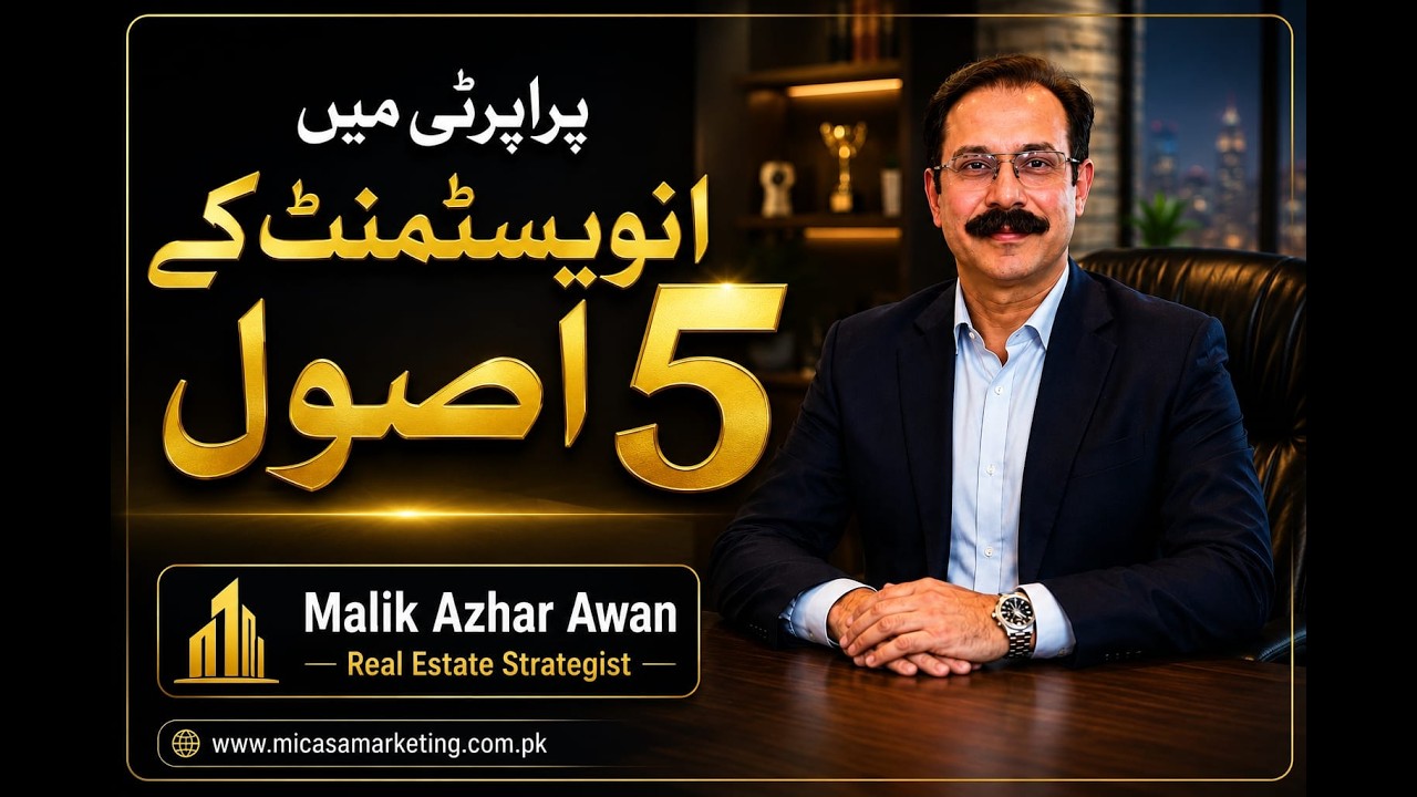 Five Golden Principles of Property Investment | Malik Azhar Awan | Real Estate Strategist | 2026