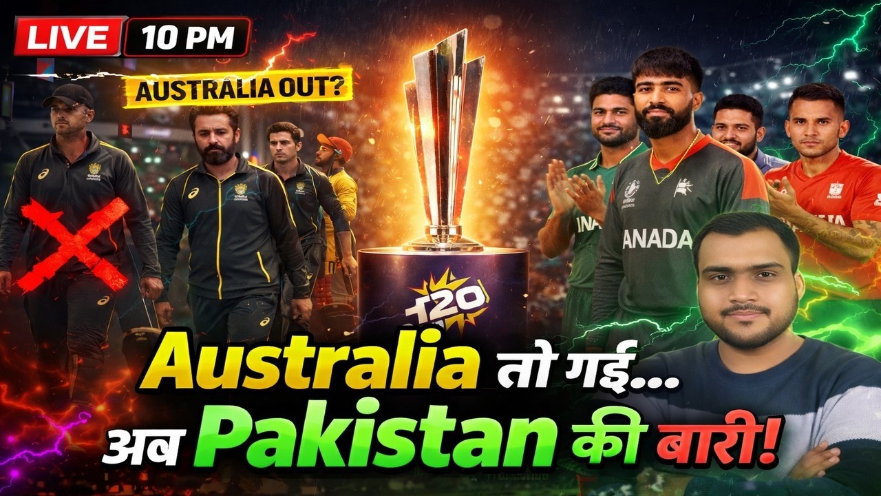 Australia बाहर! 😳 अब Pakistan की बारी? | T20 World Cup Elimination Scenario | LIVE Discussion