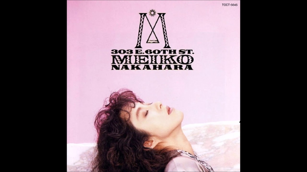 Meiko Nakahara - Daybreak in N.Y.