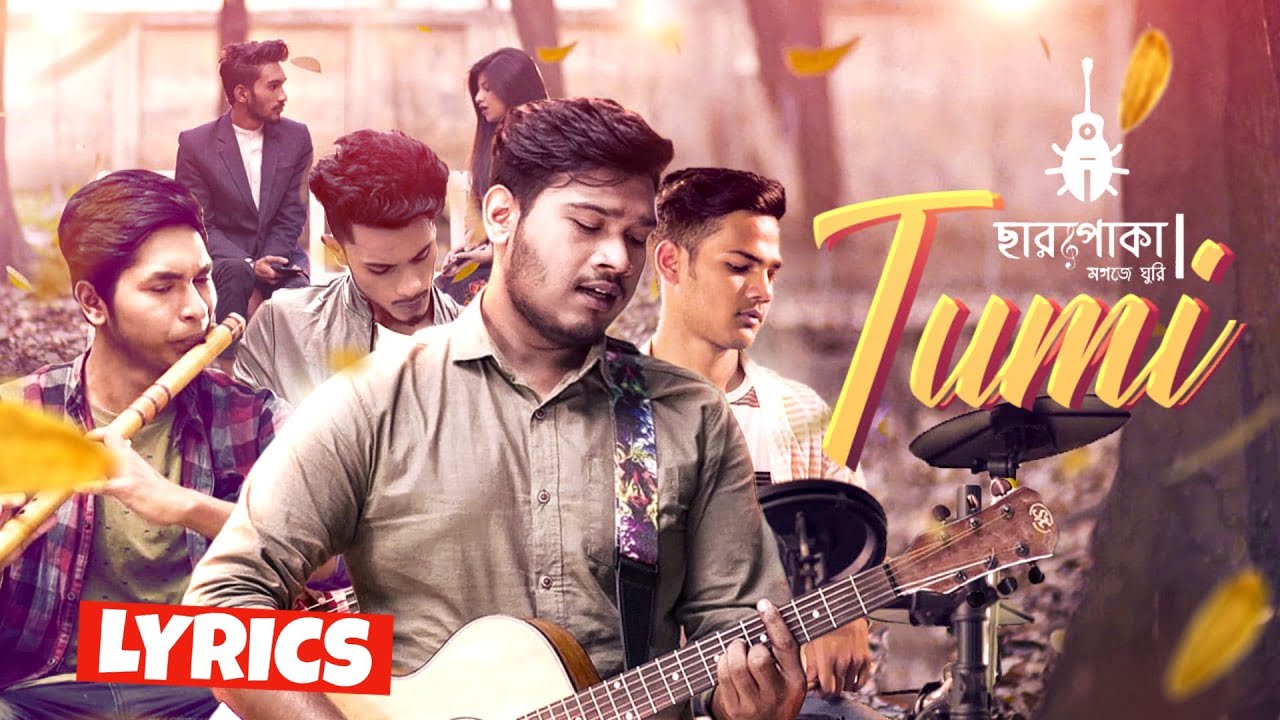Tumi ( তুমি ) lyrical | Charpoka ( ছারপোকা ) | Imran Hossen Emu | Bangla New Song 2020