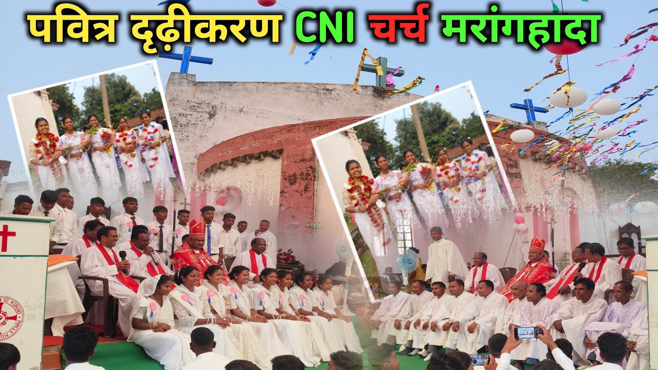 पवित्र दृढ़ीकरण समारोह मरांगहादा | Holy Confirmation 2024 | Cni Church Maranghada |