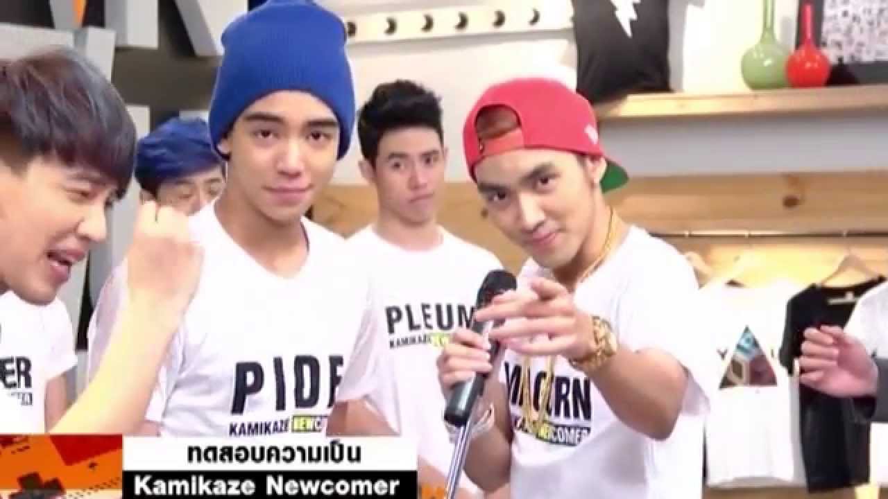 [Clip] ทดสอบความเป็น Kamikaze Newcomer [3/6]