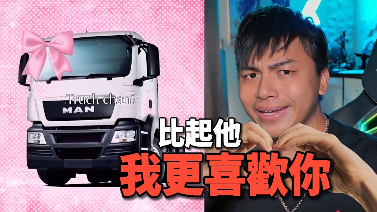 「最奇葩的迷因梗06」露比醬！嗨！比起迷因我更喜歡你～