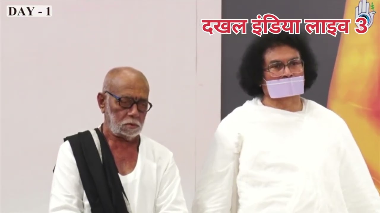श्री राम कथा मैं लोकेश मुनि पूर्व राष्ट्रपति उपराष्ट्रपति श्री मुरारी बापू के द्वारा