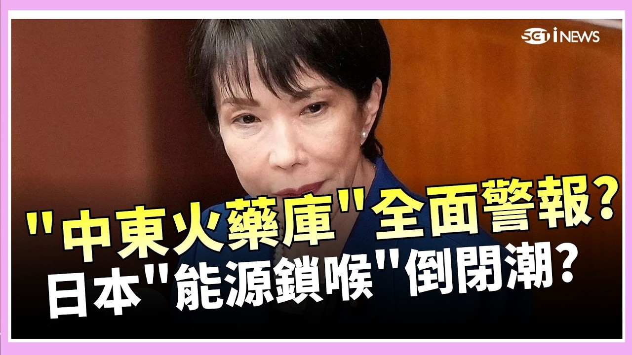 伊朗狂怒拖中東
