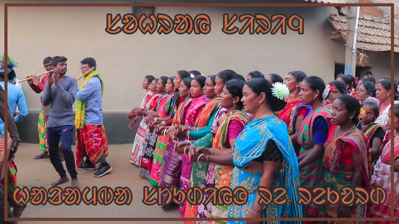 sanwaritv new santali || traditional song || sahrai sereng || singer _rangkini || ayoy gujug  babay