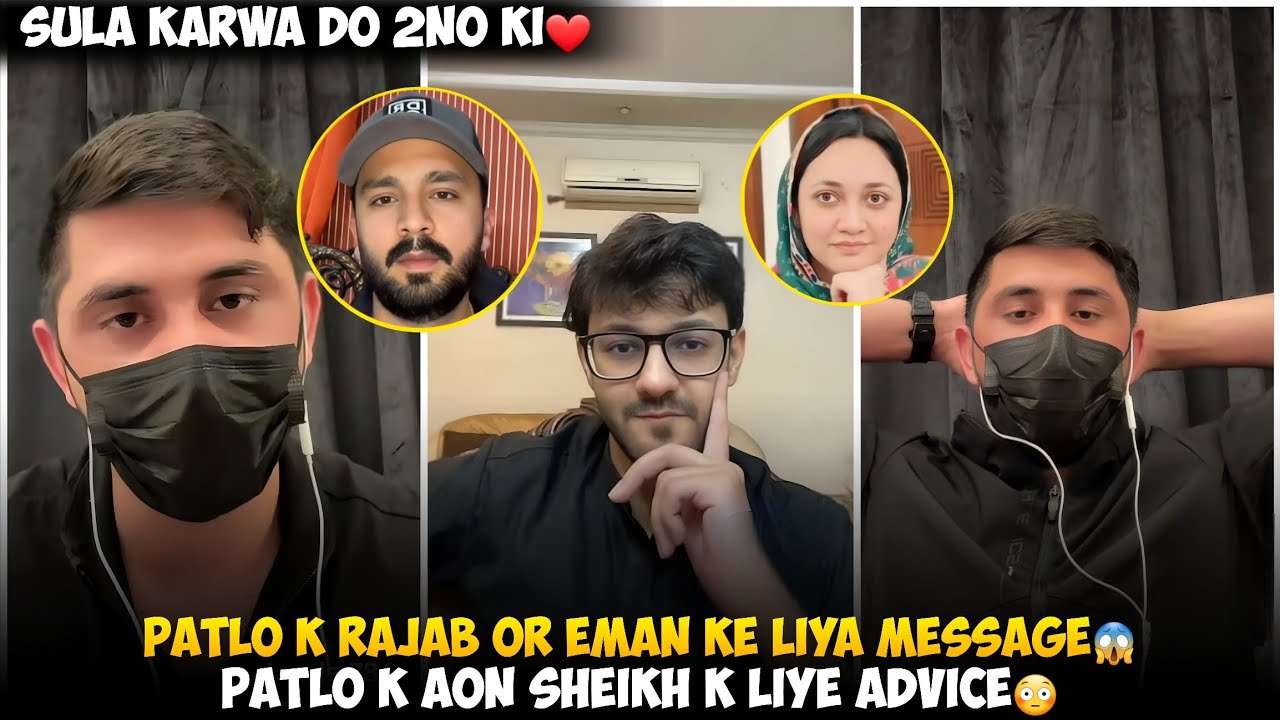 Mr Patlo K Rajab Butt Or Eman Ke Liye Message | Mr Patlo K Aon Sheikh K Liye Advice | Sula Karwo