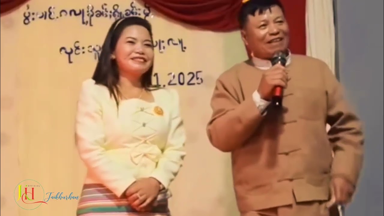 မေႃၵႂၢမ်း ၸႆၢးသၢင်ႇလူး မိူင်းပၢတ်ႇ กวามไตยปานเก่า จายส่างลู เพลงพื้นบ้านรัฐฉาน 