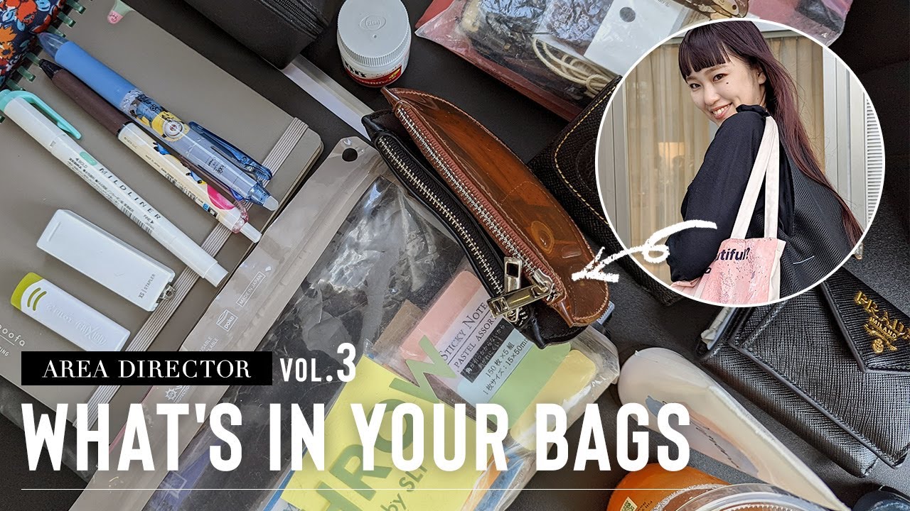 【BAGの中身】推定4キロ？アパレル販売マネージャーのBAGの中身とは？【文房具好き】