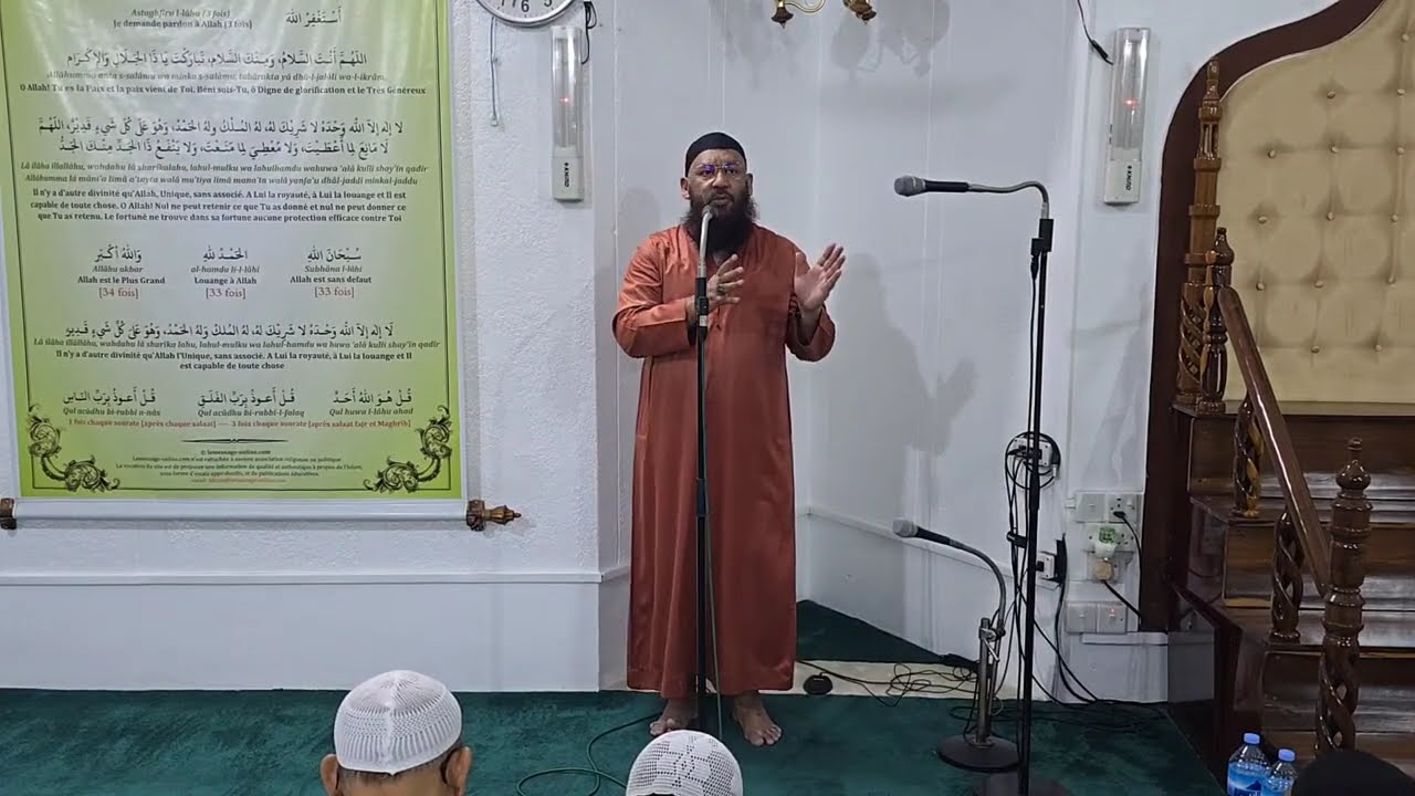 CAUSERIE APRÈS FAJR - RAMADAN 2026 - JOUR 19 -  MASJID BAIT UL NOOR - 08.03.2026