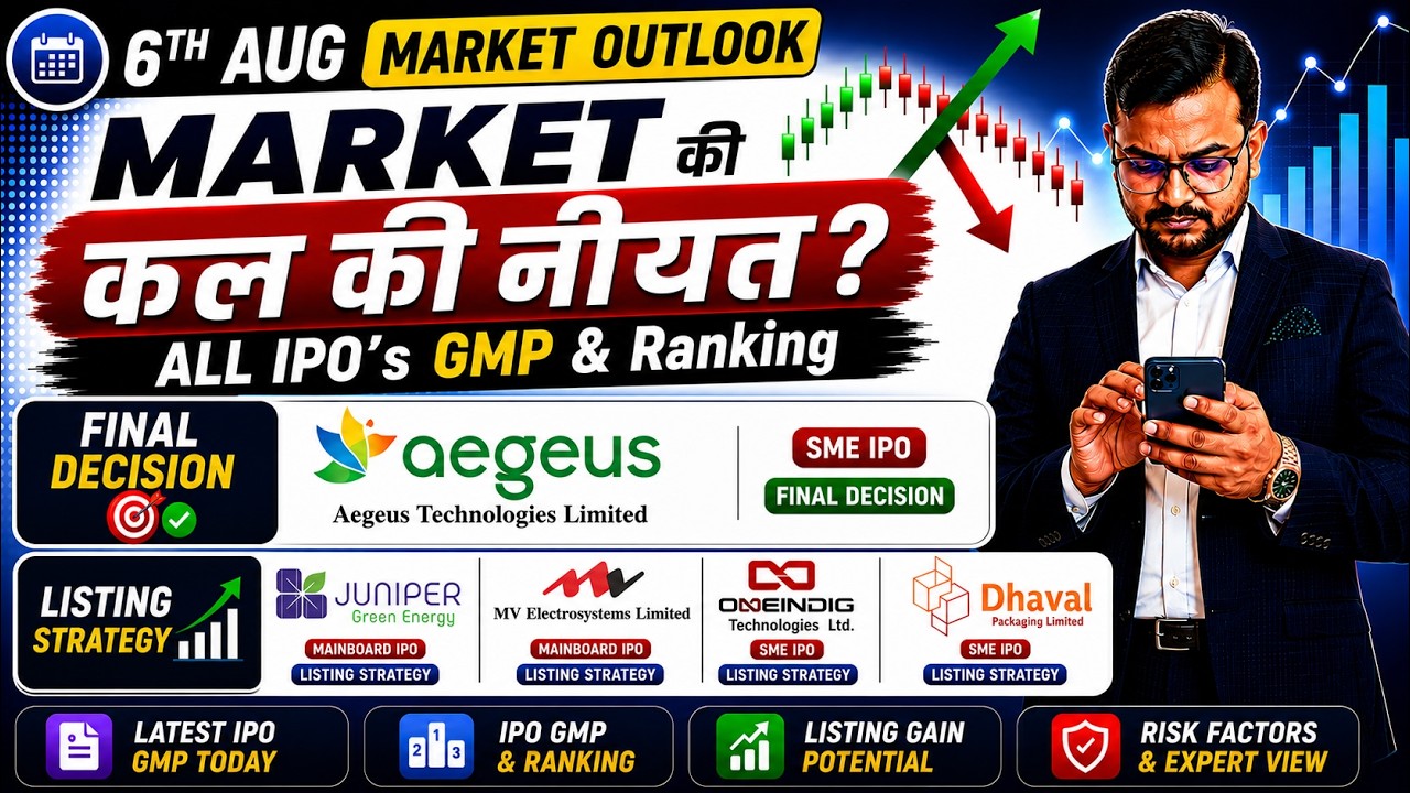6 August IPO GMP | Aegeus IPO Final Decision | Juniper, MV, Oneindig & Dhaval Listing Strategy
