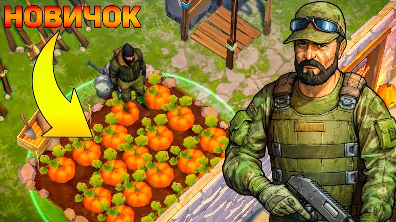 💥ВЫЖИВАНИЕ НОВИЧКА БЕЗ ДОНАТА В LDOE | ВСЕ СОБЫТИЯ 22 СЕЗОНА - Last Day on Earth