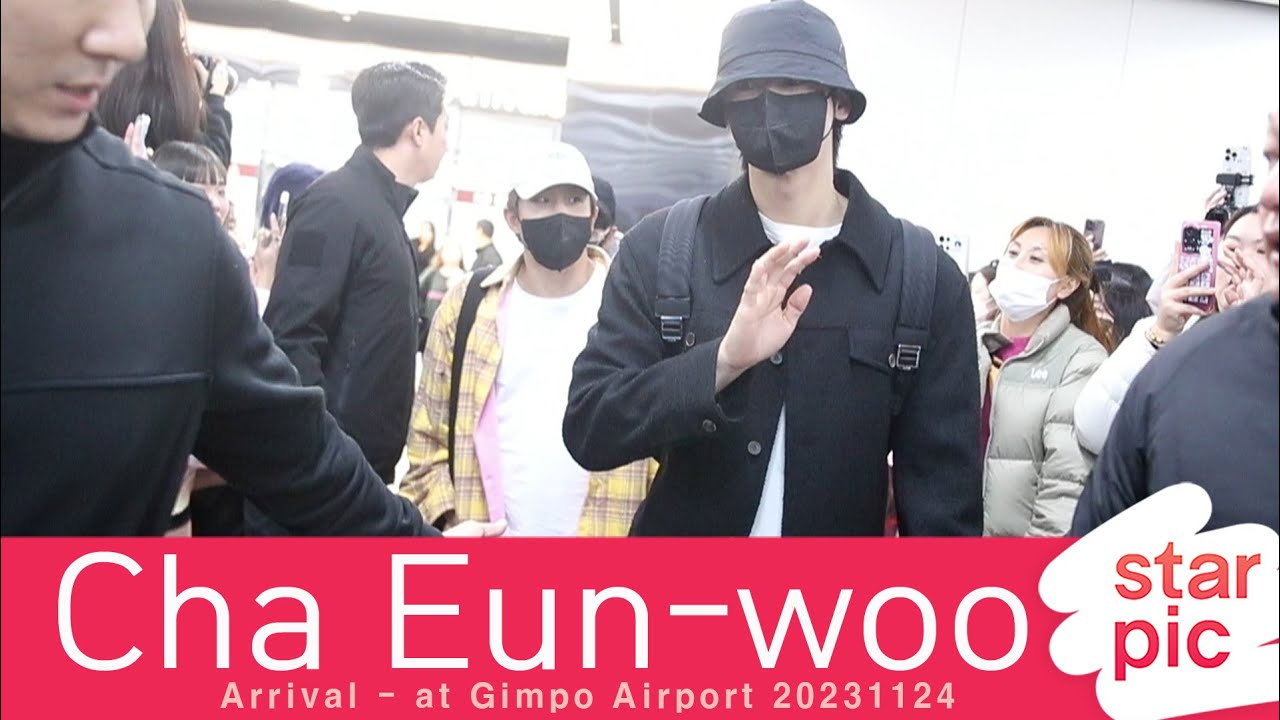 차은우 '가려도 빛나는 조각상!' [STARPIC] / Cha Eun-woo Arrival - at Gimpo Airport 20231124