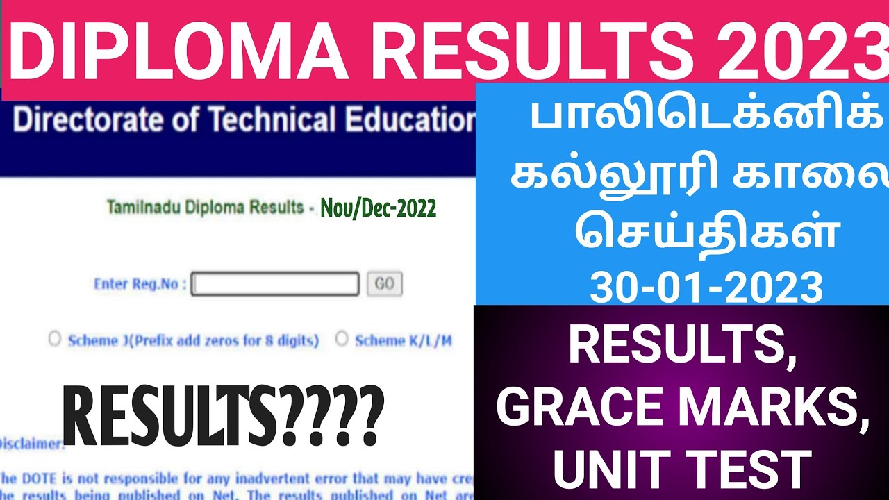 DIPLOMA RESULTS 2023 | POLYTECHNIC COLLEGE MORNING NEWS 30-01-2023  | UNIT TEST || NSK UPDATES #NSK