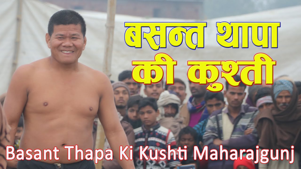 थापा ने एक साथ दो को पटका || थापा की कुश्ती || Thapa Ki Kushti || Kushti Ke Superstar