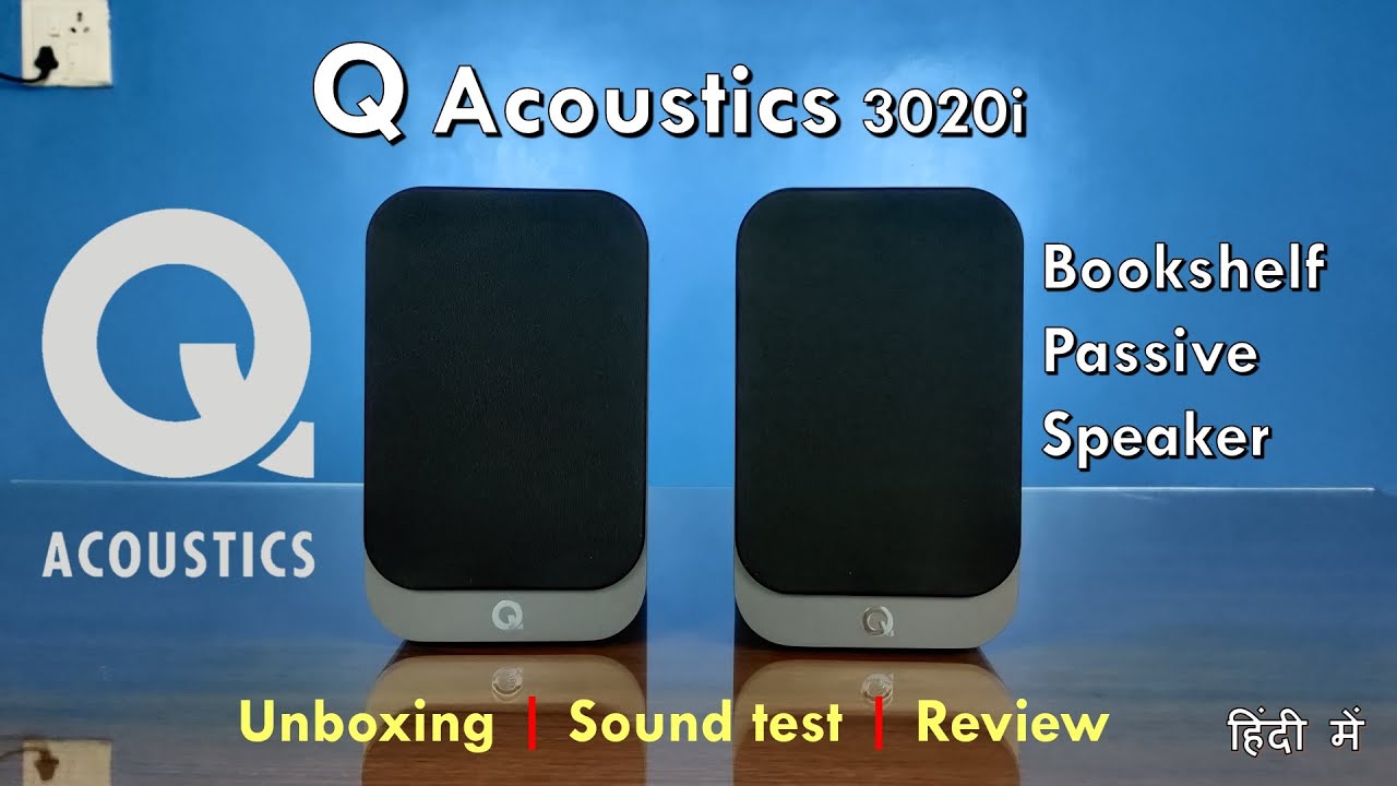 Q Acoustics 3020i bookshelf 2.0 speaker | Unboxing | sound test | review | in hindi (हिंदी में )