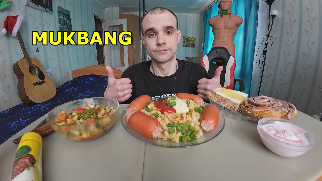 МУКБАНГ САРДЕЛЬКИ И МАКАРОНЫ / БУТЕРБРОД С МАСЛОМ / САЛАТ / БУЛОЧКА С КОРИЦЕЙ / EATING MUKBANG ASMR