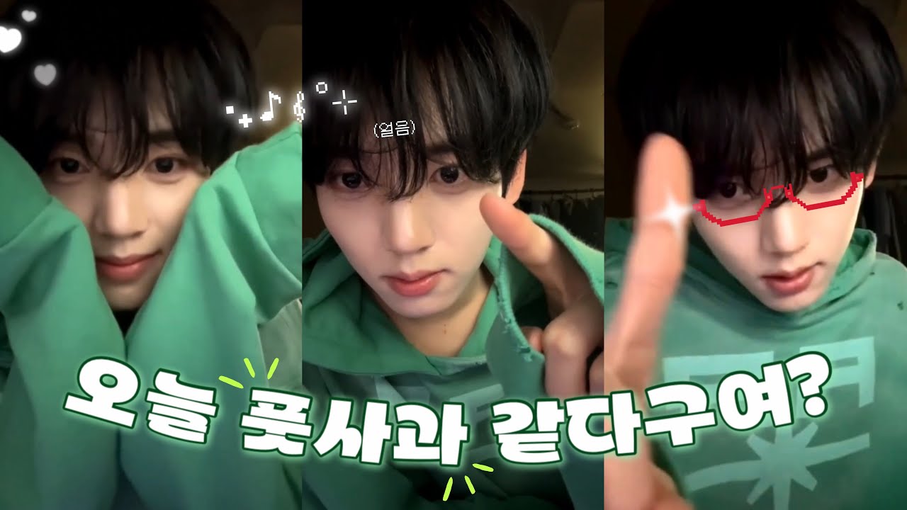 [제베원/한유진] (풋)사과🍏같은 내 얼굴 예쁘기도 하지요♥︎ | 250313 플챗 라이브 요약