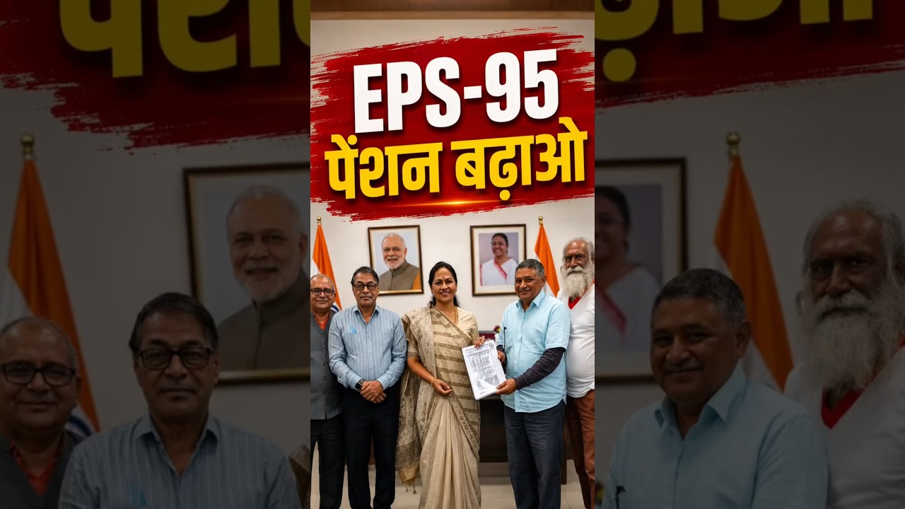 Commander Ashok Rawat Latest Speech | EPS-95 Pension Increase 7500 Latest Update