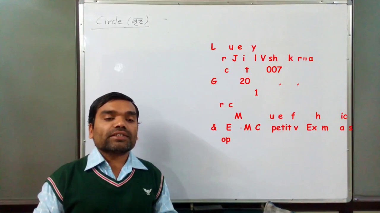 Conic Section - Circle in Hindi(Lecture 1)