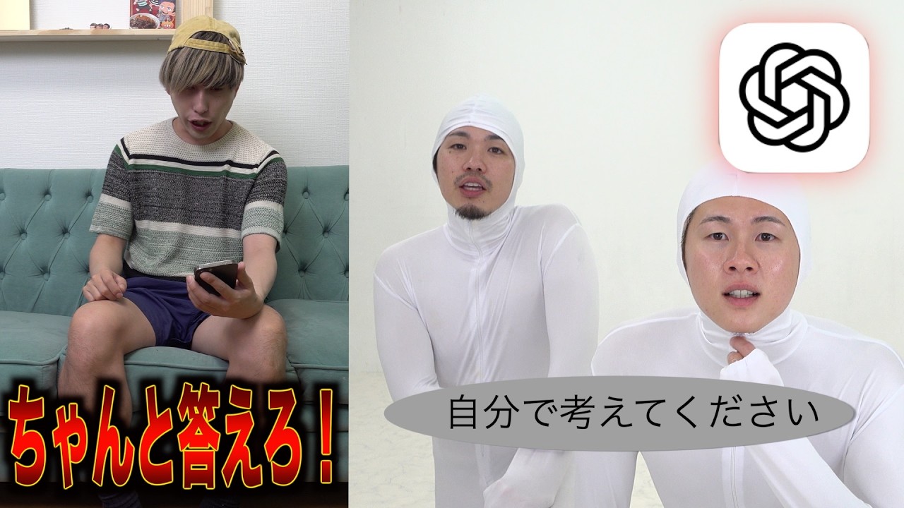 【チャットGPTの1日ルーティーン】バグが起きてブチギレる子ども