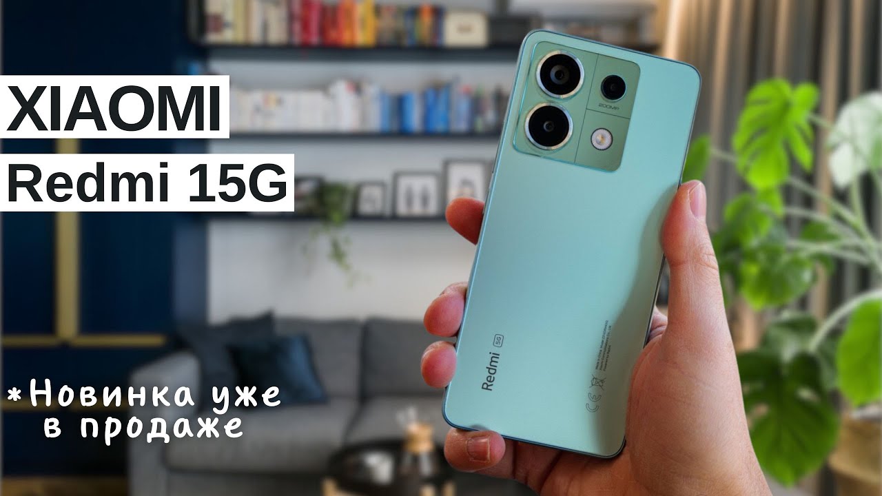 Xiaomi Redmi Note 13 5g - Обзор Смартфона - Топ Смартфонов 2024