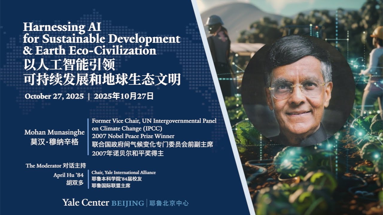 20251027 Nobel Prize Winner on Harnessing AI for Sustainable Development & Earth Eco-Civilization