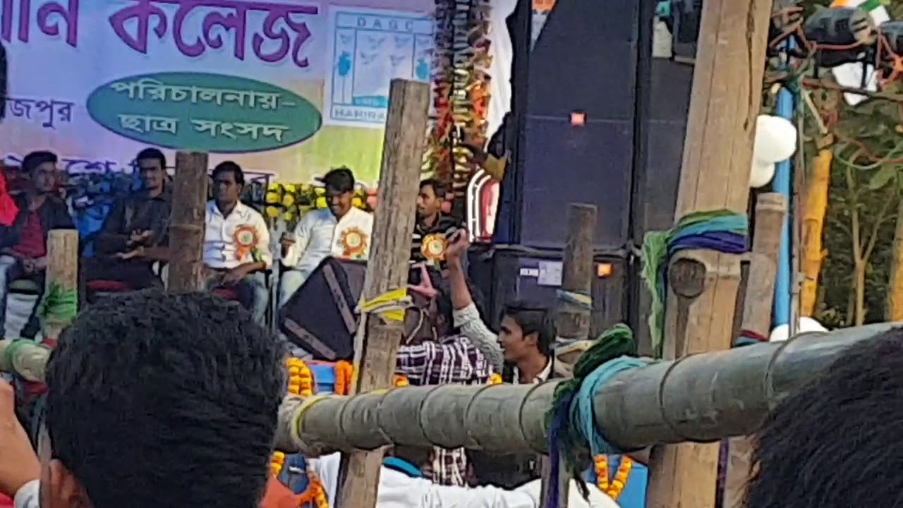 Harirampur DAG College