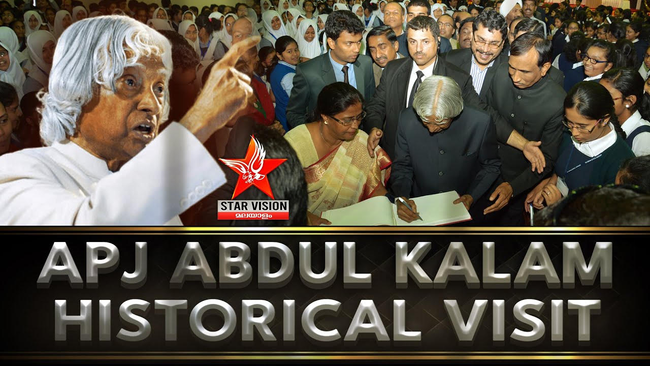 APJ Abdul Kalam historical visit | Indian school | Bahrain | Events | Starvision News Malayalam