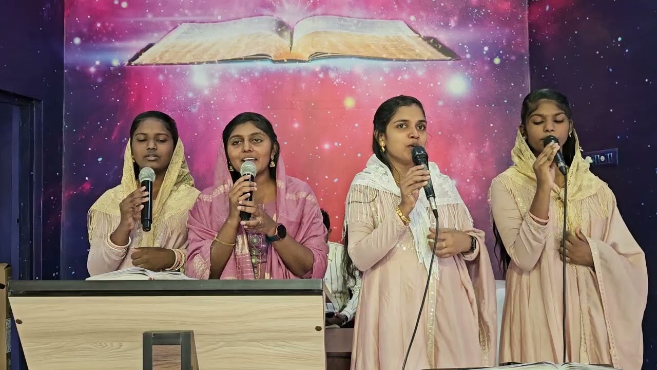 இயேசுவின் நாமம் 