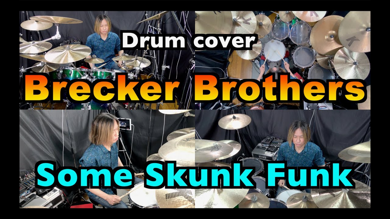 The Brecker Brothers Some Skunk Funk Drum cover ブレッカーブラザーズ サムスカンクファンク　叩いてみた EAD10での一発録りドラムソロ有り