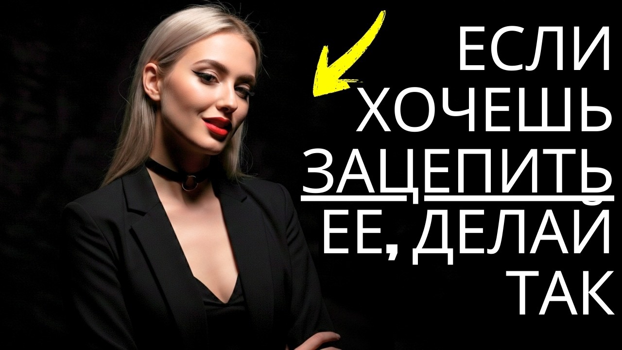 Мужчина, который ведет себя ТАК, может 
