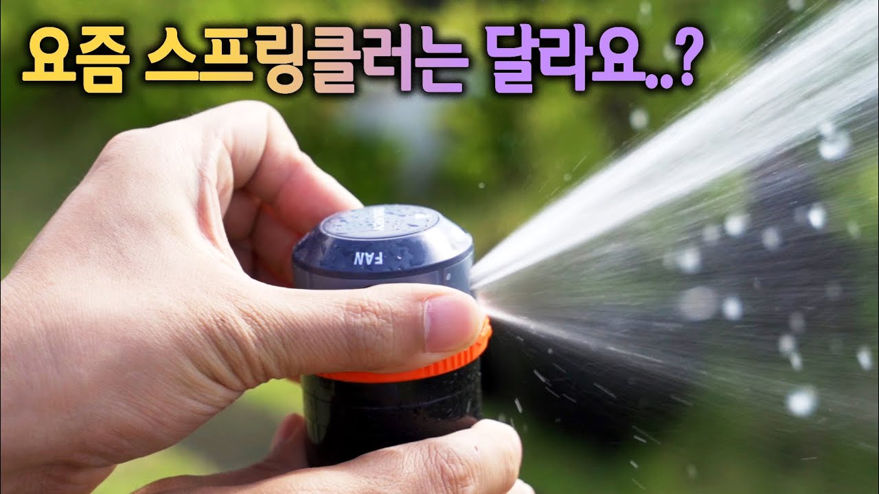【🤴Ep.194】 요즘 나오는 2세대(?) 스프링클러는 다르다!!? (SUNKEY 반자동 스프링클러)