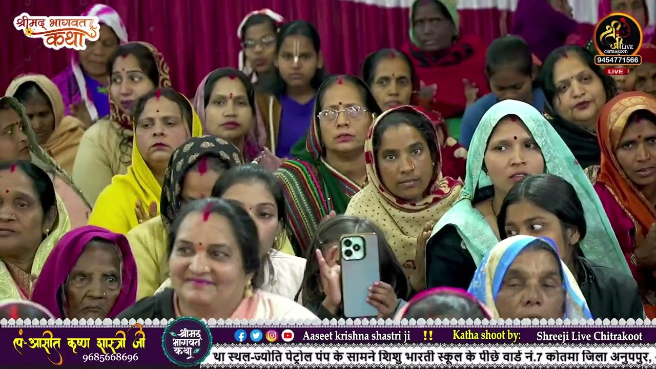 कृष्णा भगवान बाललीला चन्द्रमा की कथा !! पूज्य- आसीत् कृष्णा शास्त्री जी महाराज #bhagwatkatha