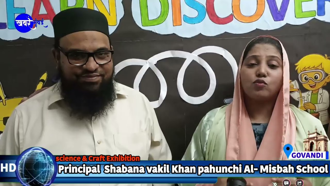 Educational Activist Principal  Shabana vakil Khan pahunchi Al- Misbah School science & Craft 