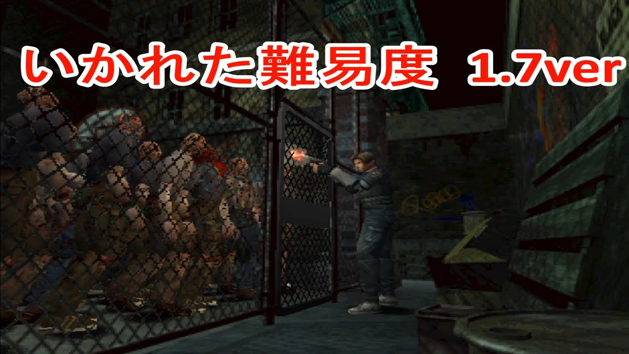 【鬼難易度】オリジナルバイオ２ オーバーホール MOD hard版 The Origin of Species 1.7 re2 overhaul mod rank S no spray Part1