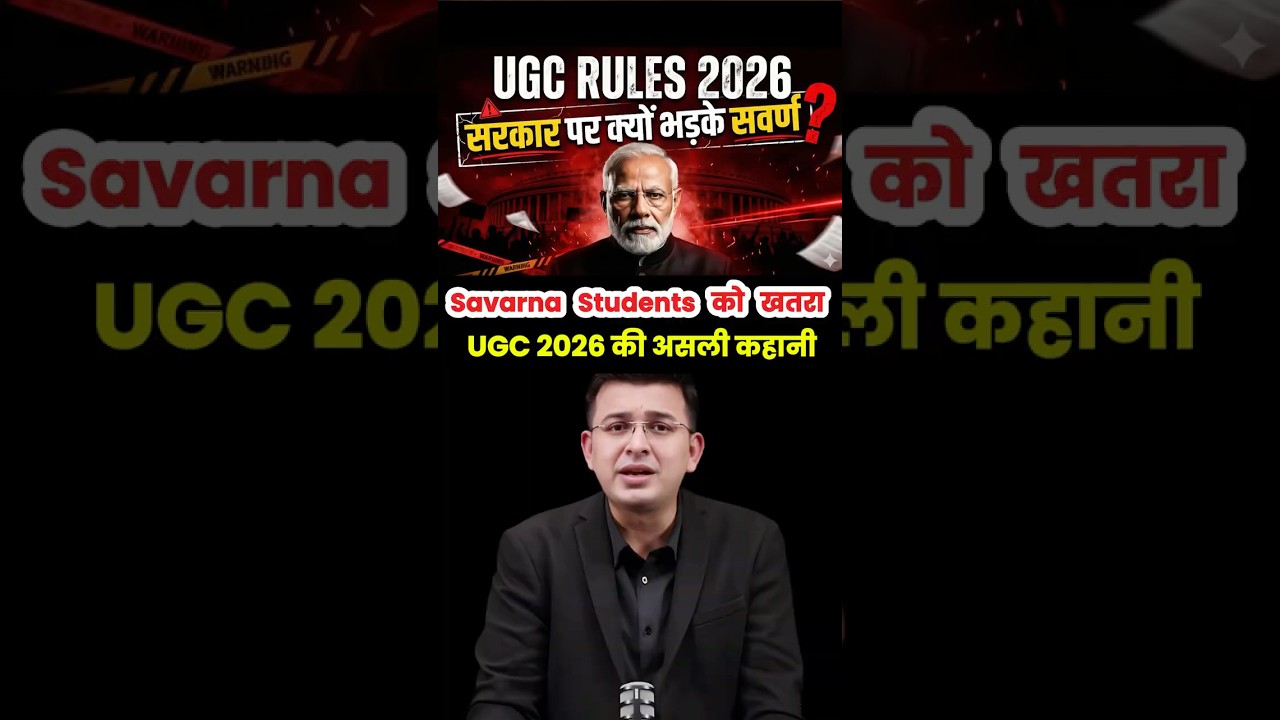 Students angry over Modi Govt's Education Strategy - The real story of UGC 2026.. #narendramodi #ugc